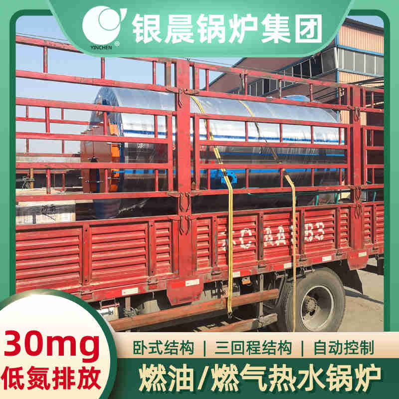 燃气锅炉什么品牌好(图2)