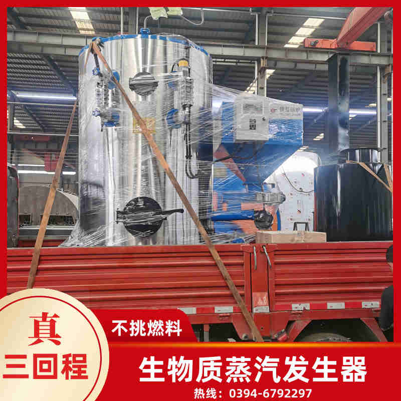 哪里燃气锅炉好(图1)