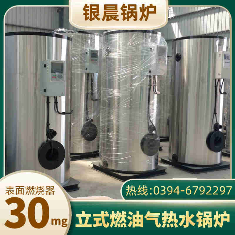 哪里燃气锅炉好(图2)