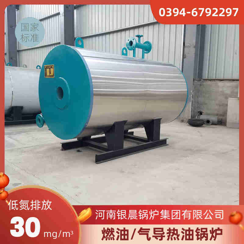哪里有卖燃气锅炉(图1)
