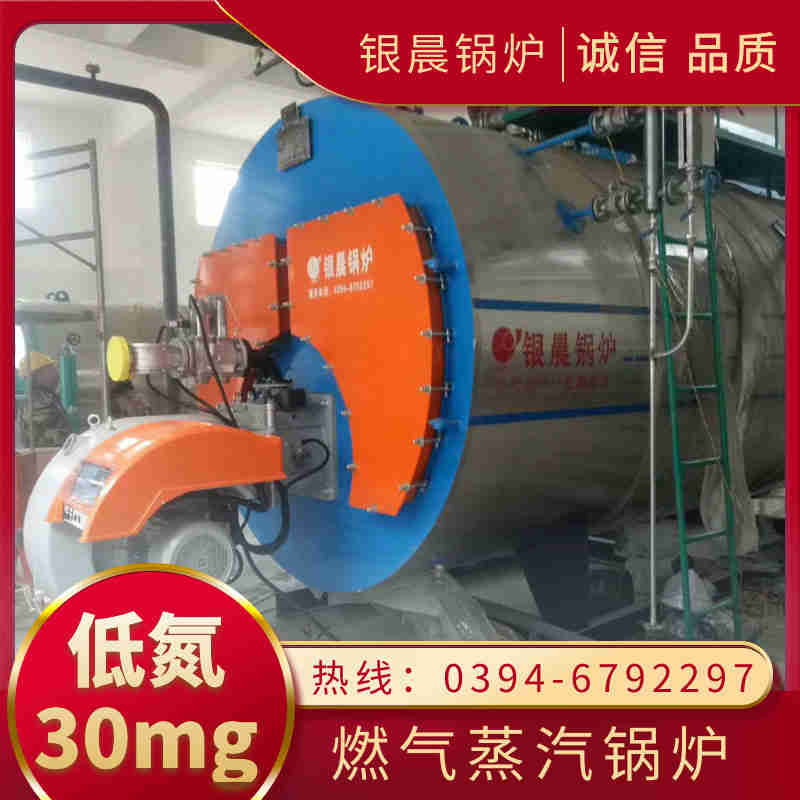 一吨 燃气锅炉(图1)