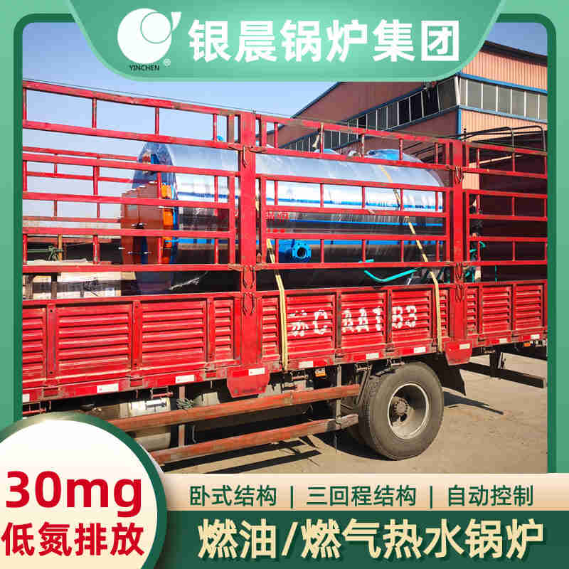 一吨 燃气锅炉(图2)