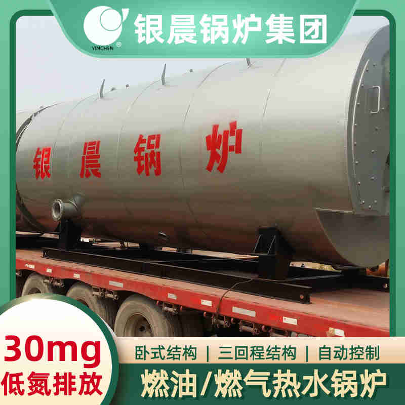 工业燃气锅炉厂家(图2)