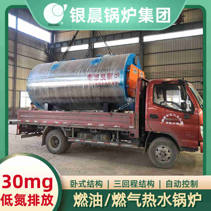 燃烧的气锅炉(图3)