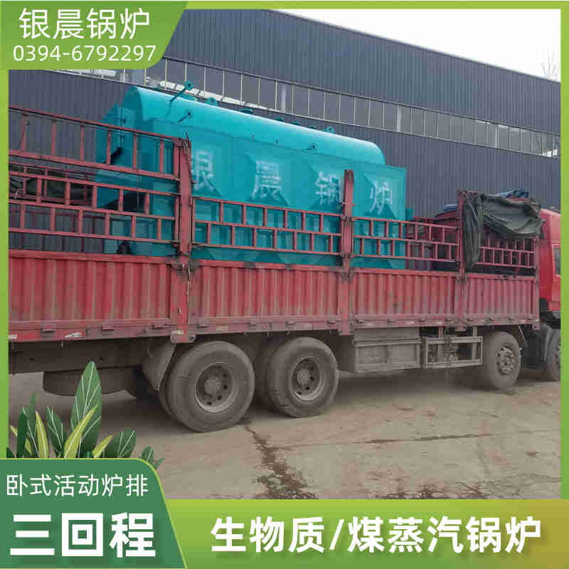 燃气锅炉多少吨(图2)