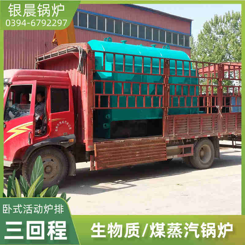 燃气公司锅炉厂(图1)