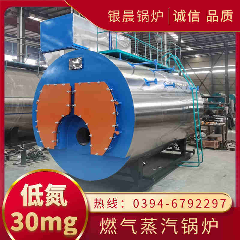 燃气公司锅炉厂(图3)