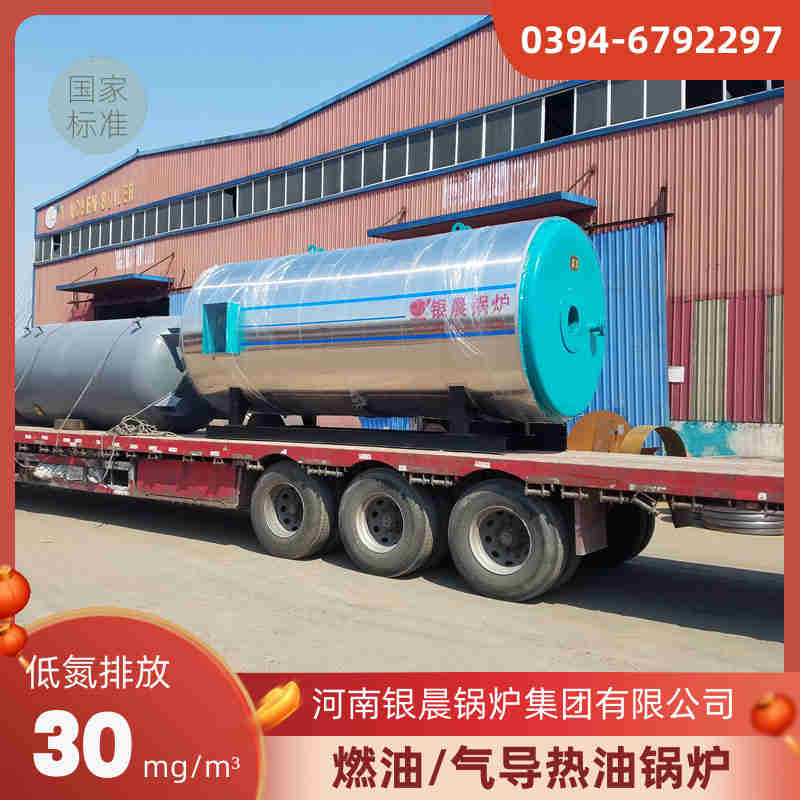 燃气锅炉和燃煤锅炉对比(图2)