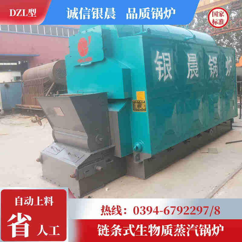 燃气锅炉前面板(图3)