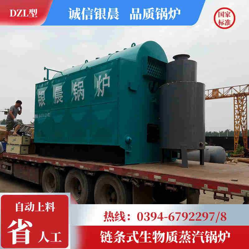 燃气锅炉和燃煤锅炉对比(图1)