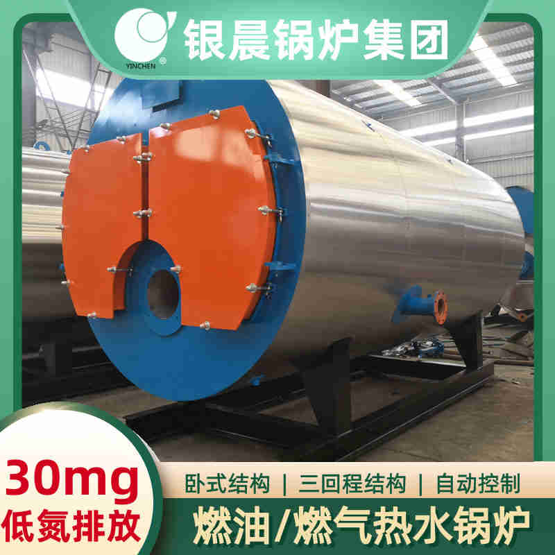 14mw热水锅炉(图1)