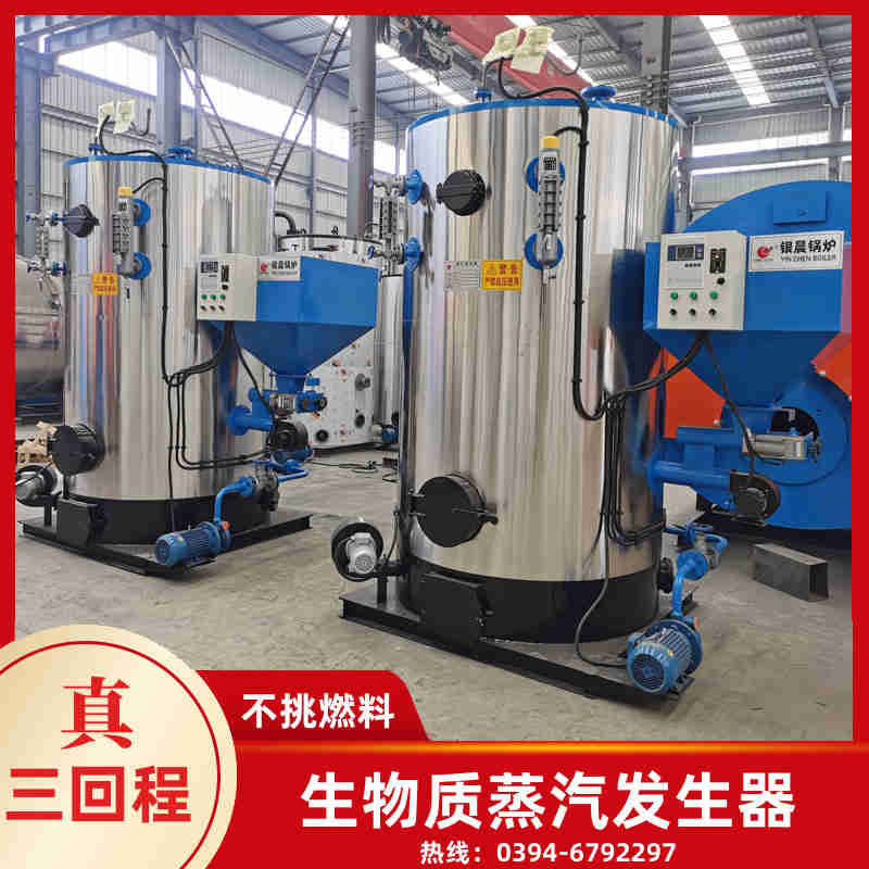 14mw热水锅炉(图2)