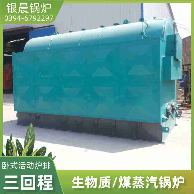 天然气热水常压锅炉(图2)