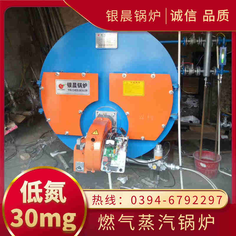 天然气热水常压锅炉(图3)