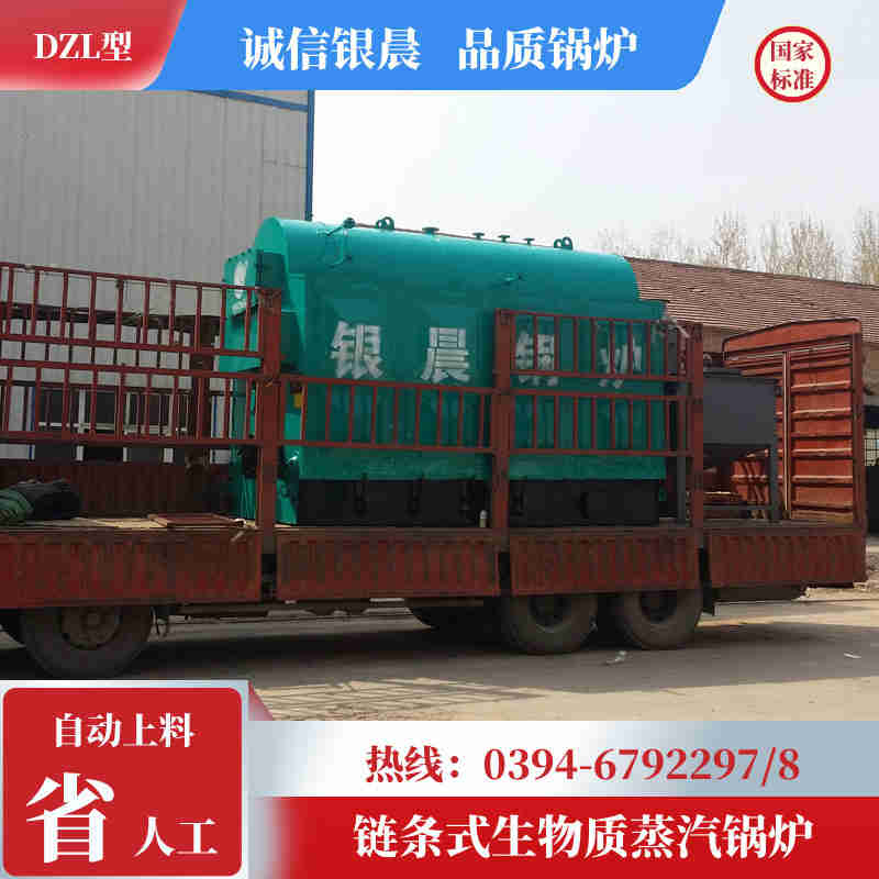 蒸汽热水锅炉厂家(图1)