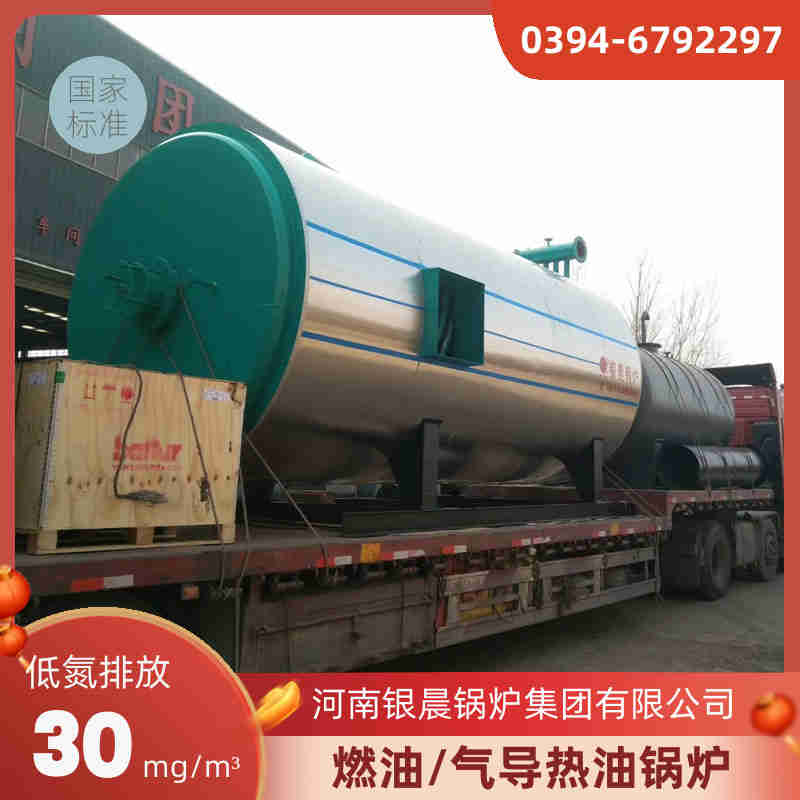 7吨热水锅炉价格(图3)