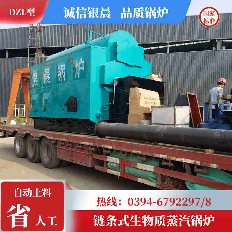 热水锅炉锅炉厂家(图2)