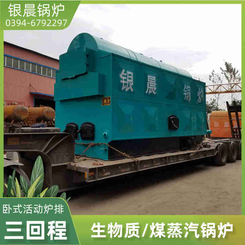 热水锅炉锅炉厂家(图3)