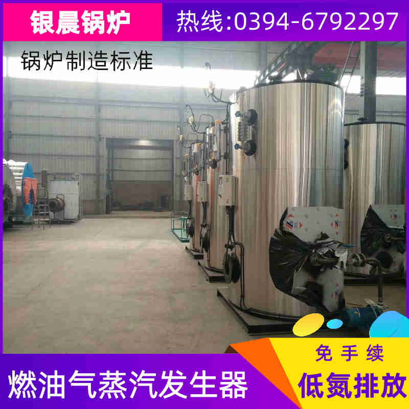 热水 锅炉(图1)