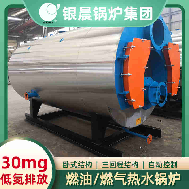 锅炉热水热水(图1)