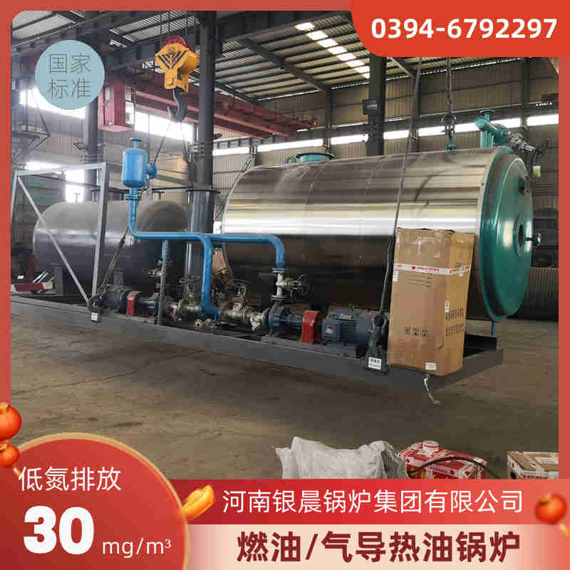 小型电热蒸汽锅炉(图1)