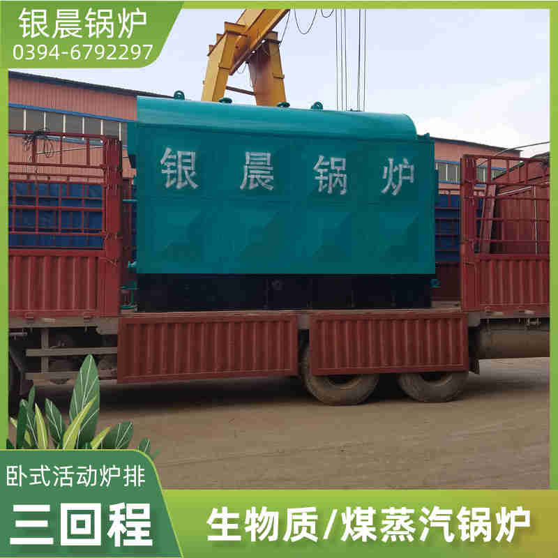 小型电热蒸汽锅炉(图2)