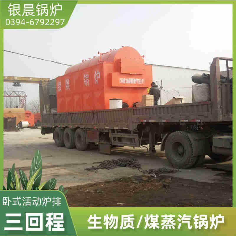 锅炉热水燃气(图1)