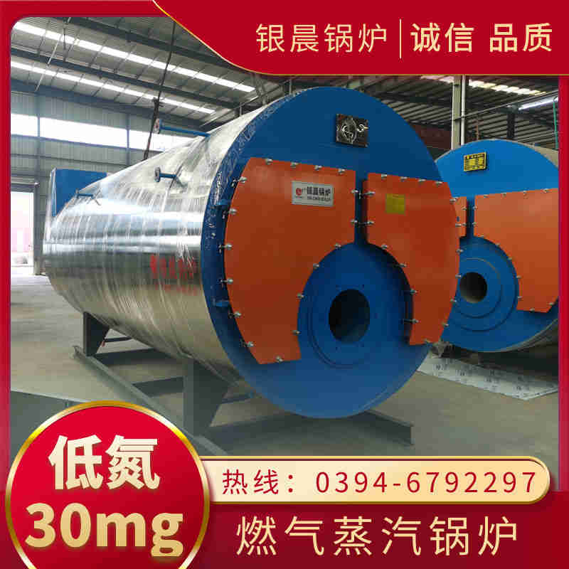 锅炉热水燃气(图2)