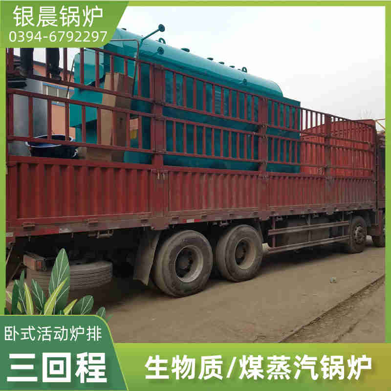 锅炉热水燃气(图3)