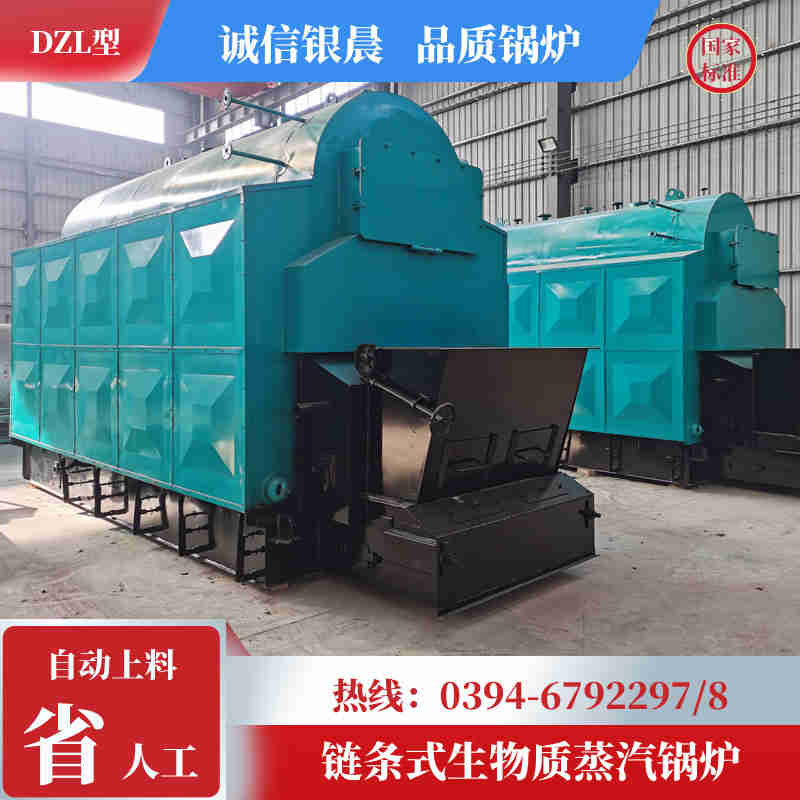 蓄热热水锅炉(图3)