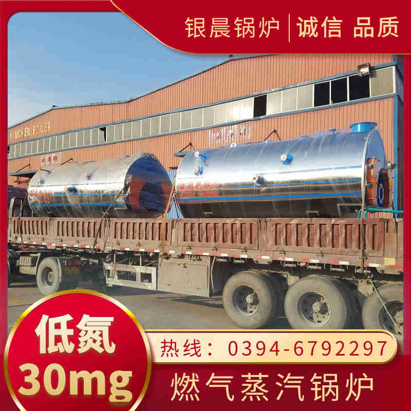 水暖 锅炉(图3)