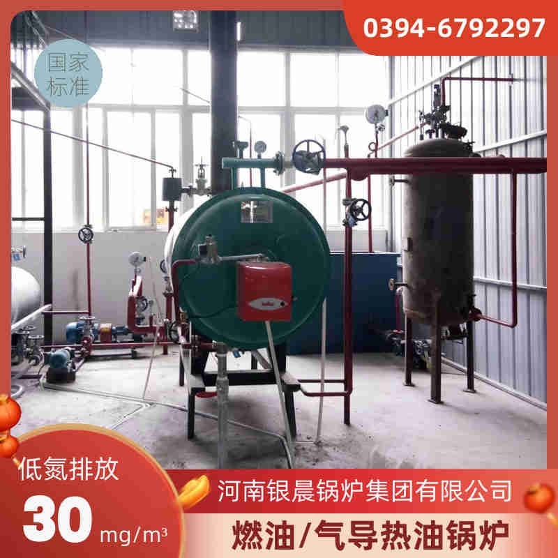 加热热水锅炉(图2)