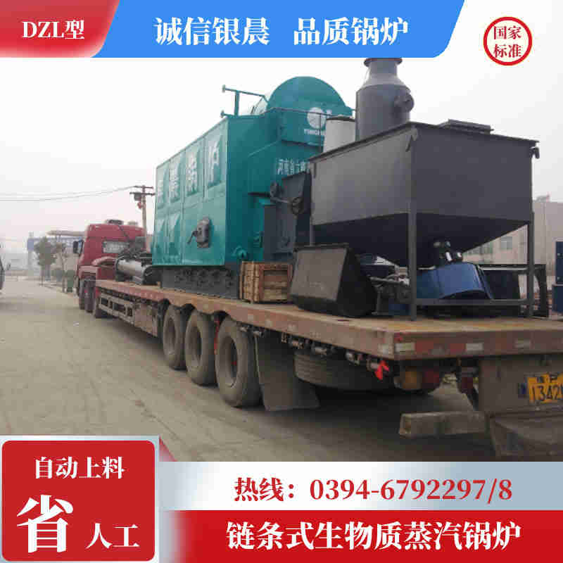 蒸汽锅炉与热水锅炉(图3)