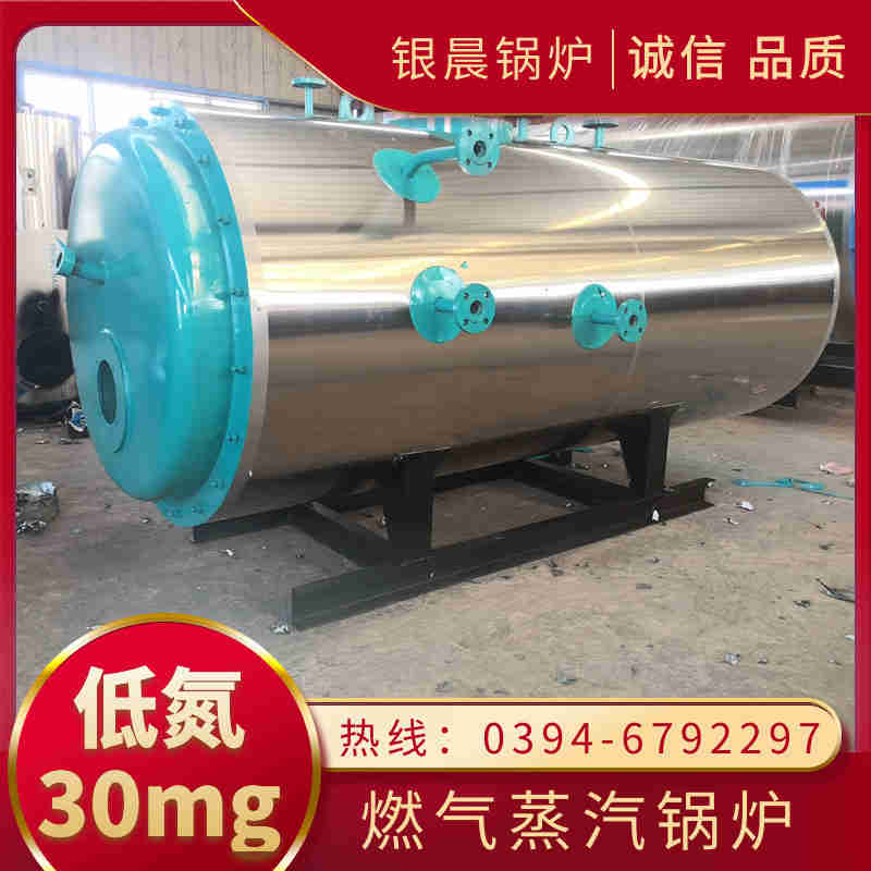 水蓄热锅炉(图2)