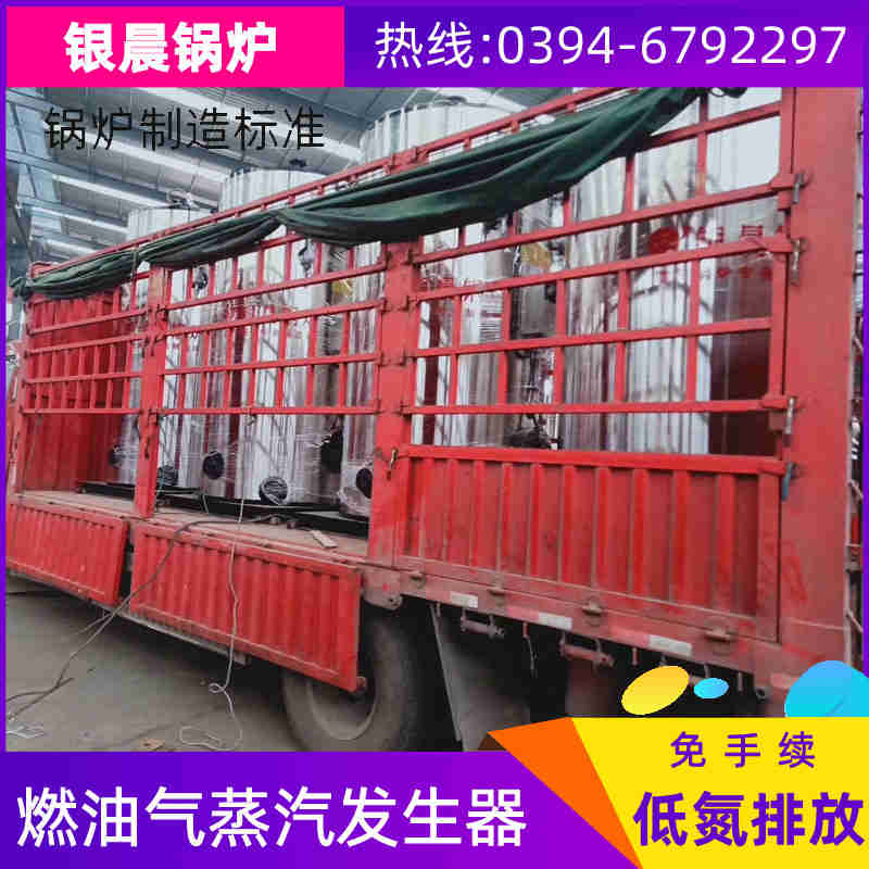 5吨热水锅炉多少钱(图1)