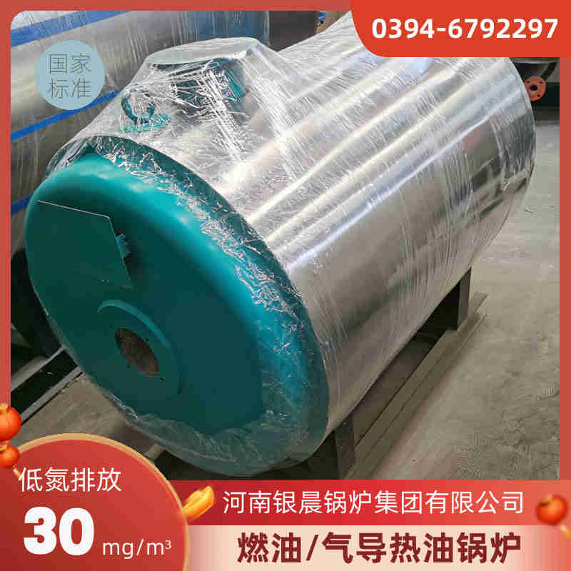 5吨热水锅炉多少钱(图2)