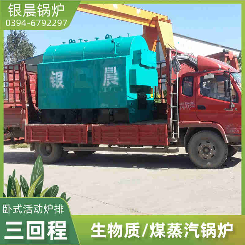 5吨热水锅炉多少钱(图3)