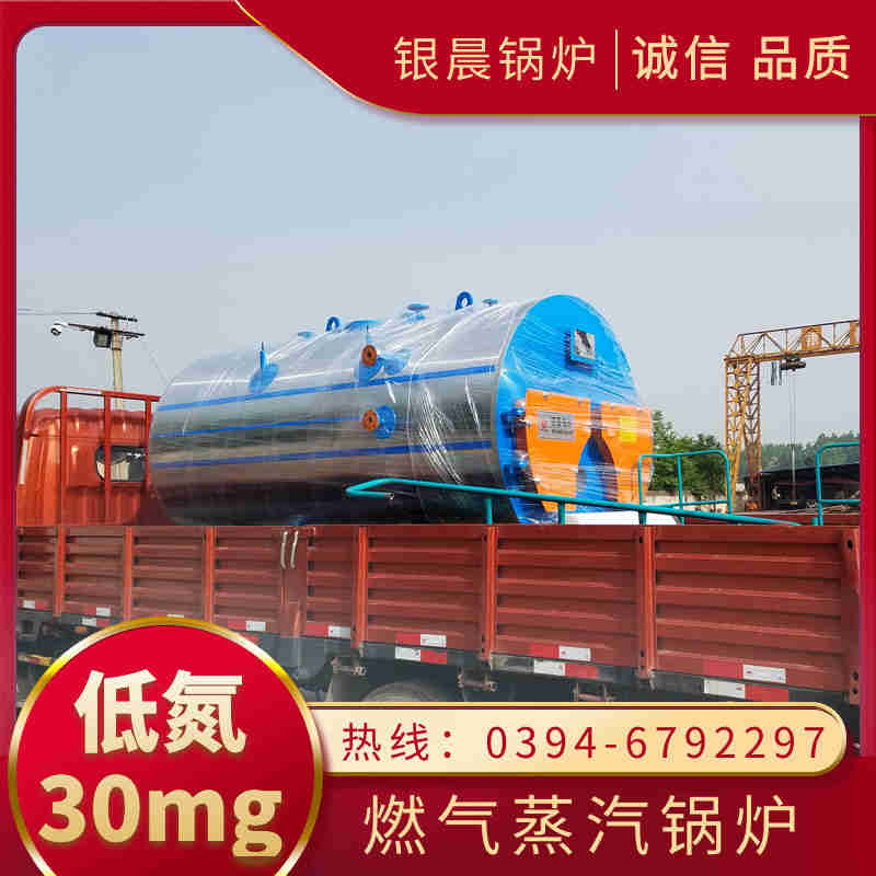 电真空热水锅炉(图1)