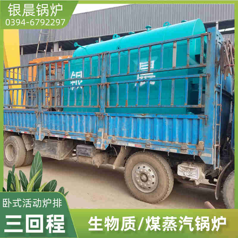 蒸汽锅炉和热水锅炉(图1)