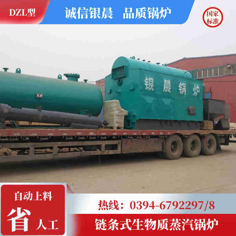燃气热水锅炉的报价(图2)