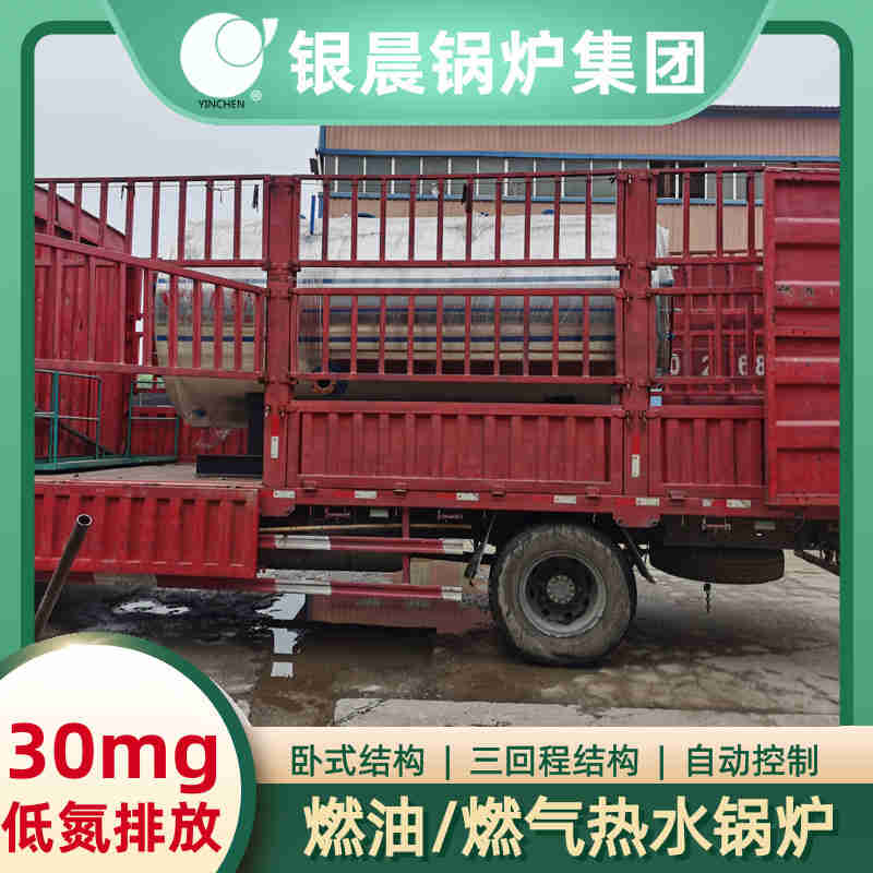 锅炉燃煤热水(图3)