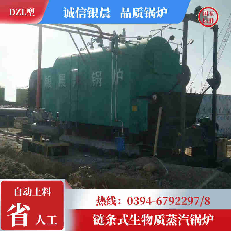 锅炉热水报价(图1)