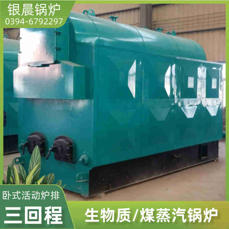 燃气相变热水锅炉(图2)