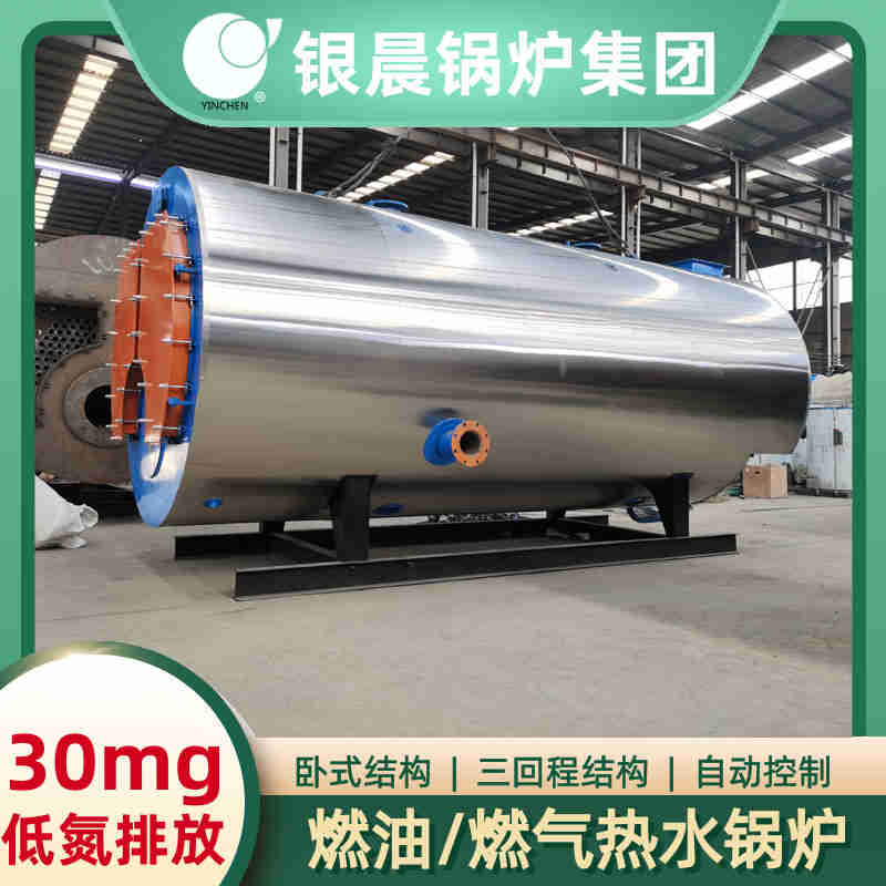 燃气热水锅炉材料(图1)