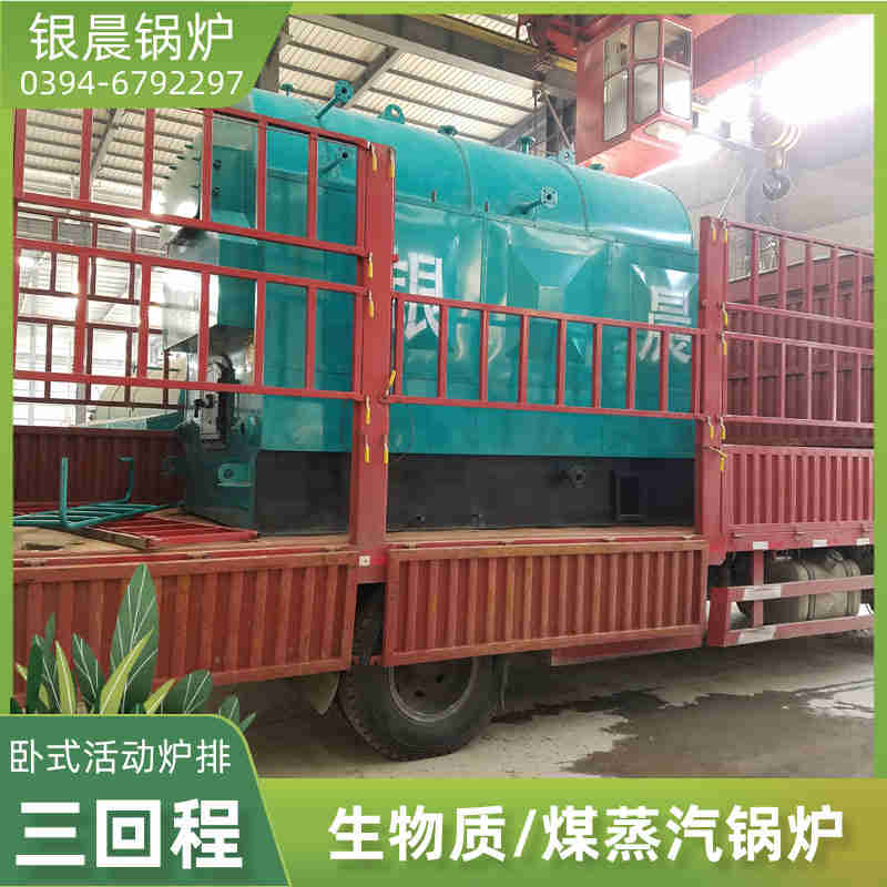 燃气热水锅炉材料(图2)