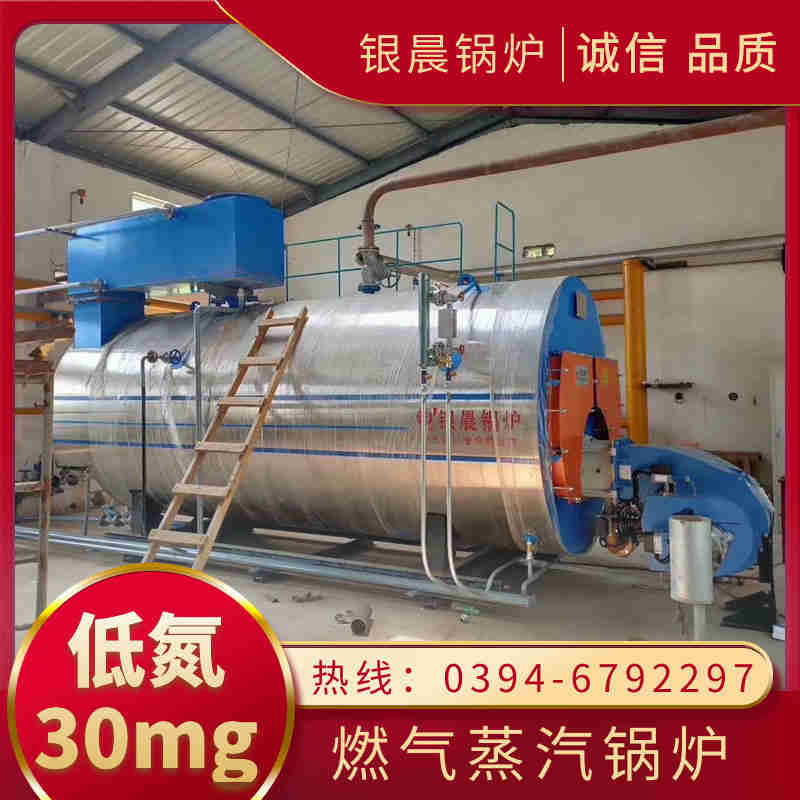 供热燃气热水锅炉(图3)