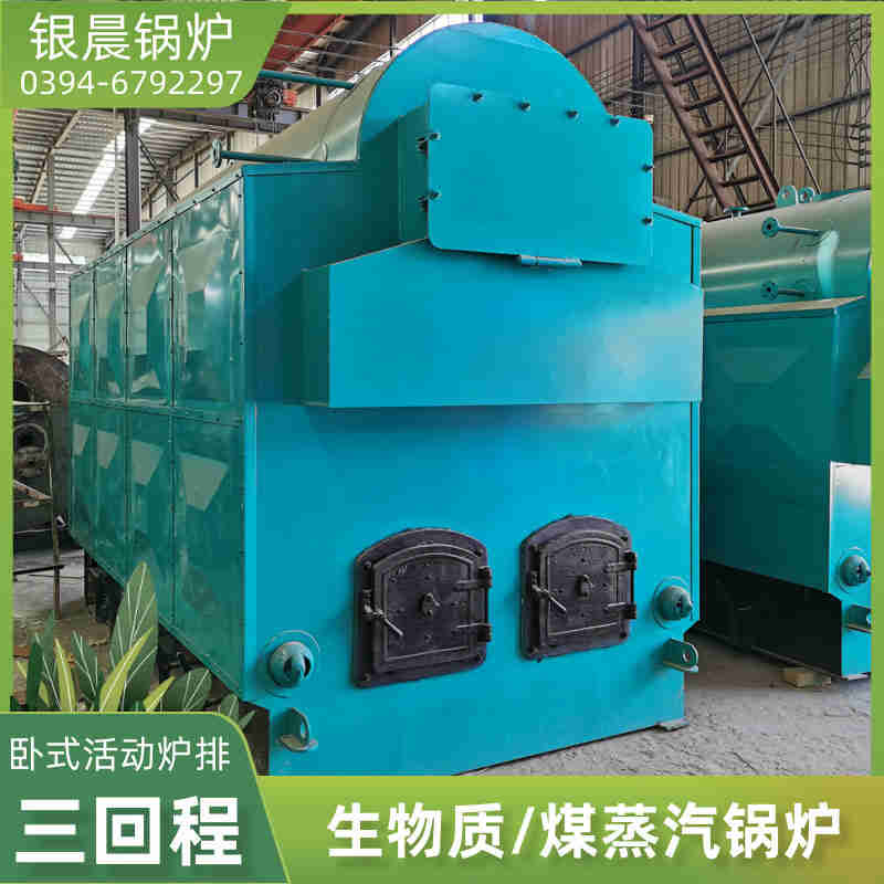 带压锅炉(图2)