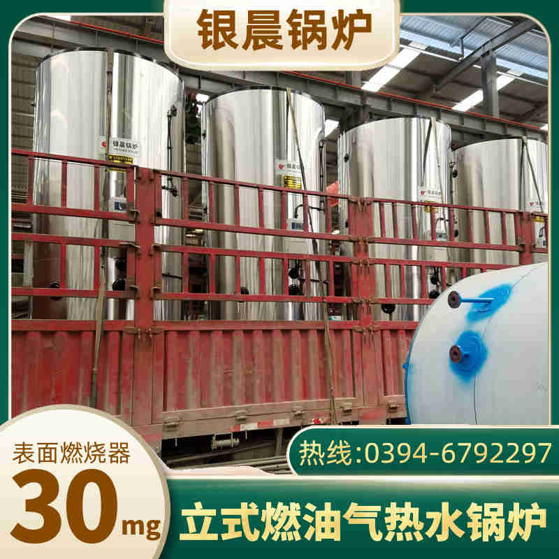 常压的锅炉的(图2)