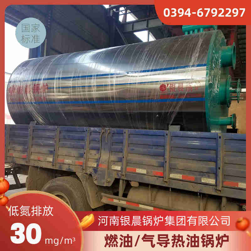 常压的锅炉的(图3)