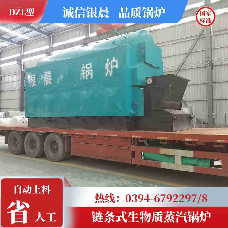 高温高压天然气锅炉(图1)